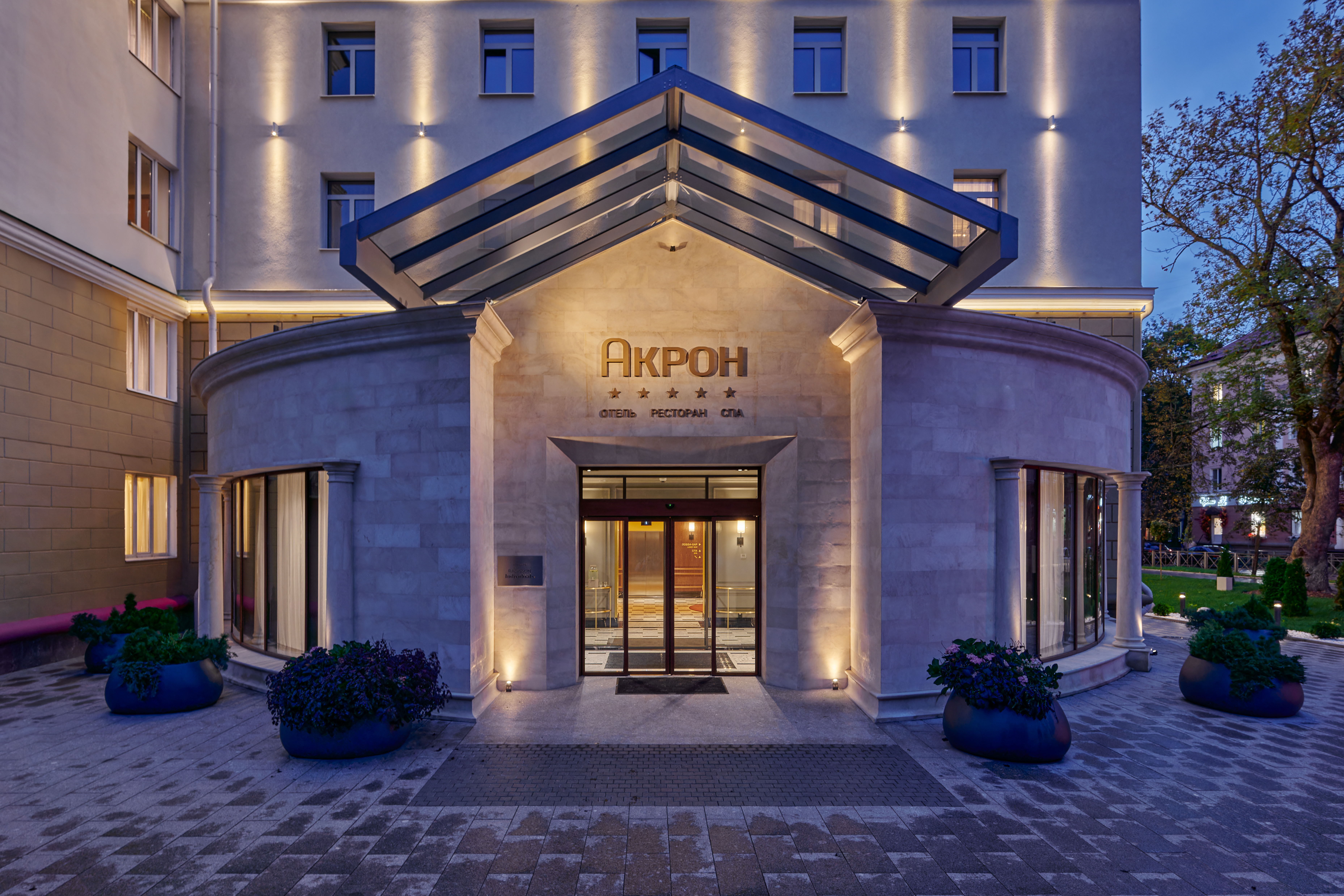 Acron Hotel Акрон отель Великий Новгород