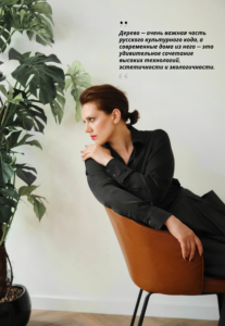 Архитектор Александра Алексеева