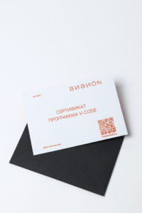 Подарок для сотрудников