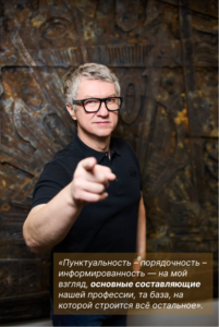 Кирилл Степанцов топ-брокер Вайтвил