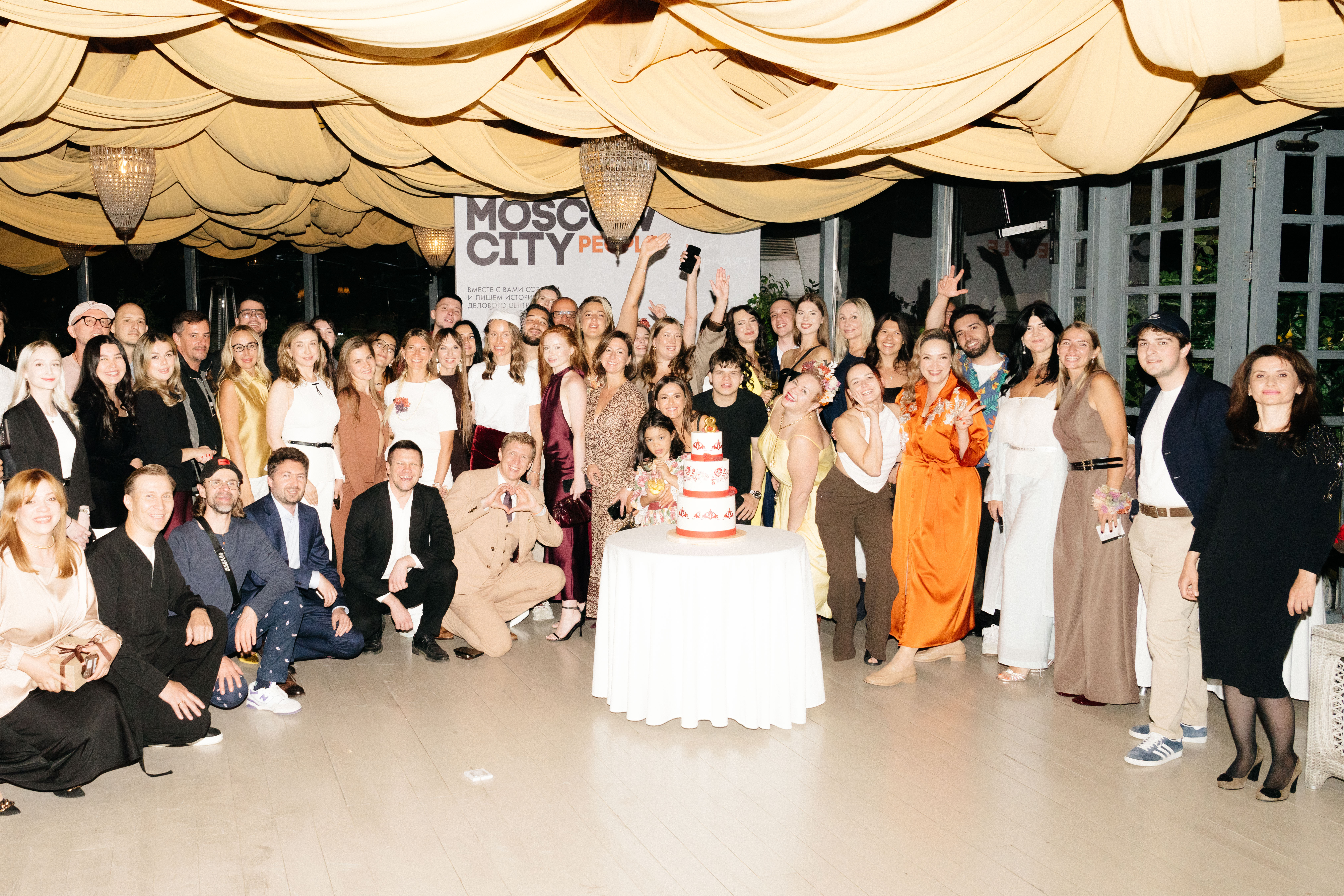 презентация журнала Москва-Сити