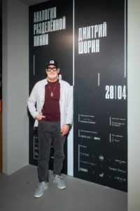 Дмитрий Шорин «Аналогия разделенной линии»