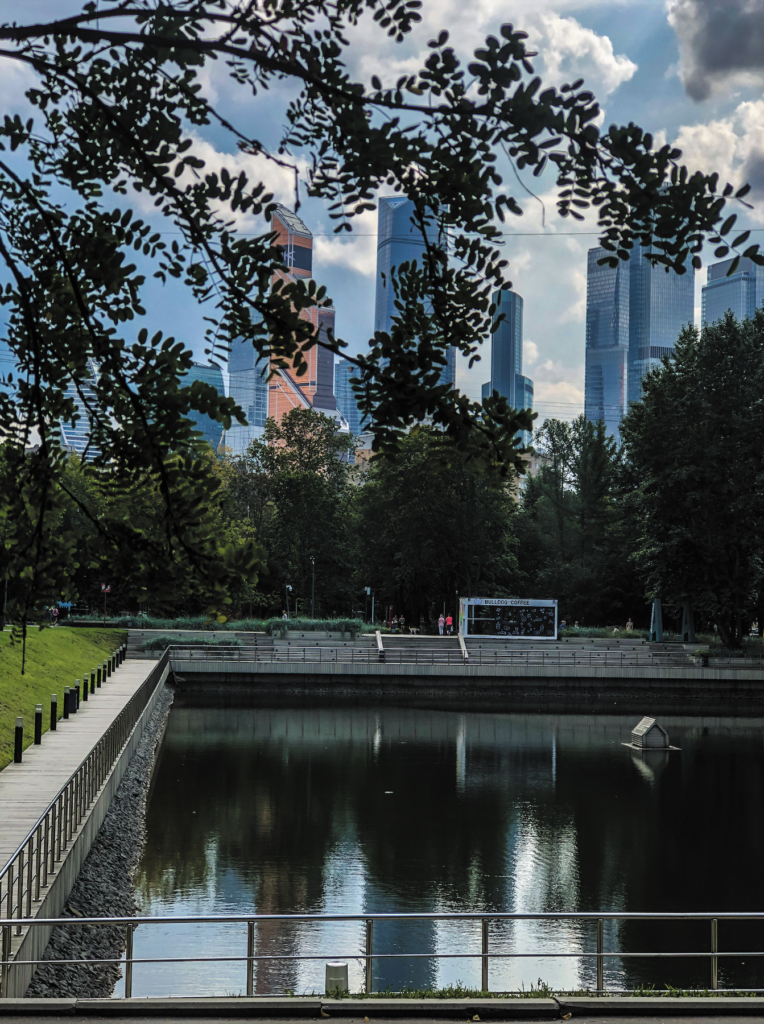 Парк Красная Пресня
